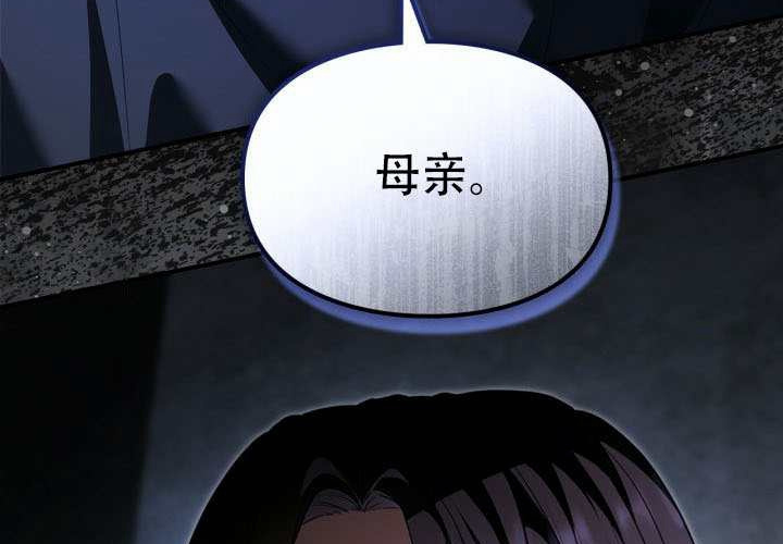 第50话 第7页