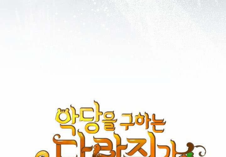 第50话 第11页
