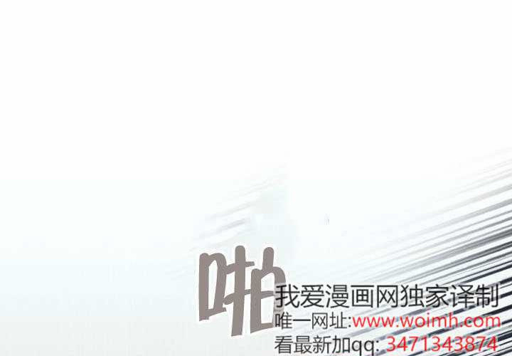 第50话 第14页