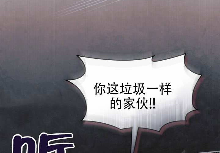 第50话 第16页