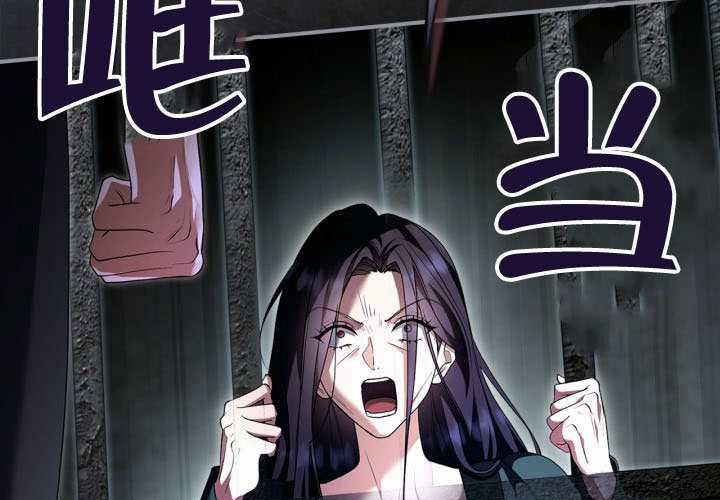 第50话 第17页