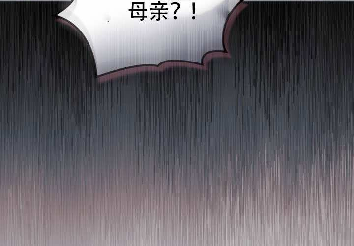 第50话 第19页