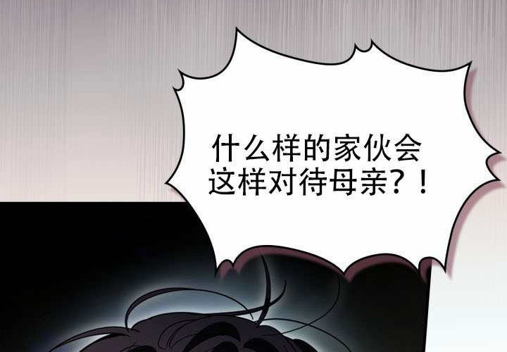 第50话 第20页