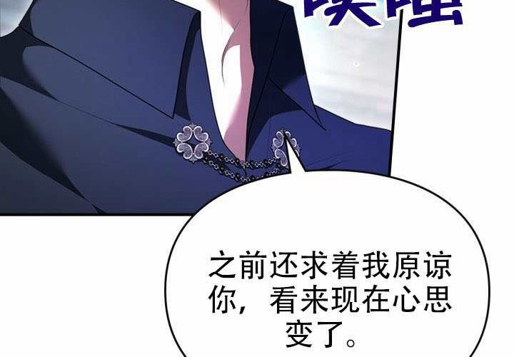 第50话 第22页