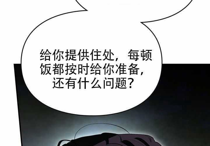第50话 第23页
