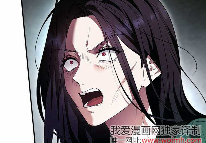 第50话 第24页