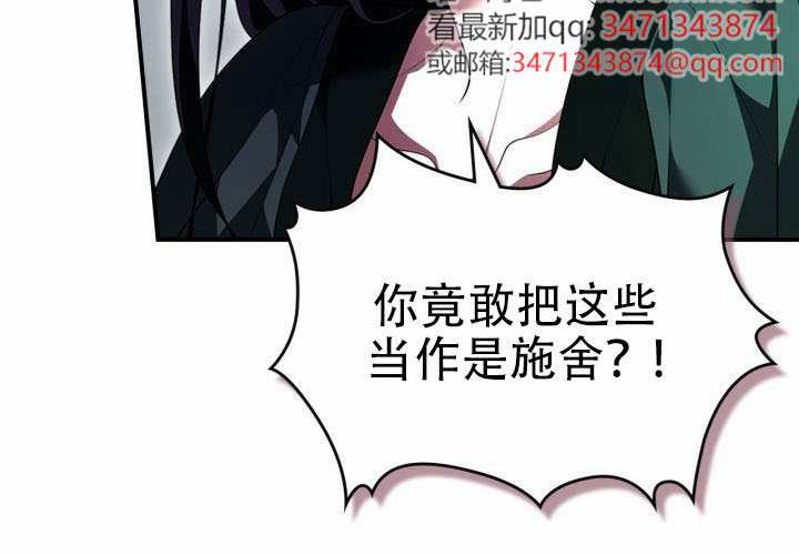 第50话 第25页
