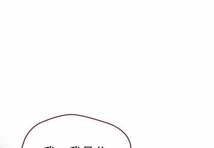 第50话 第26页