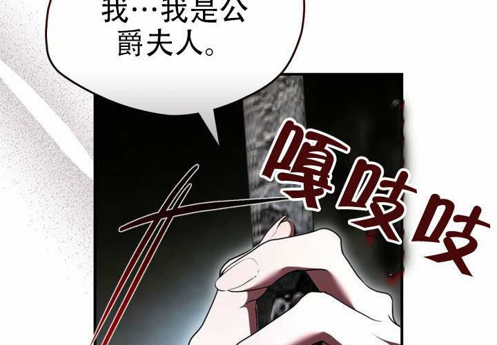 第50话 第27页