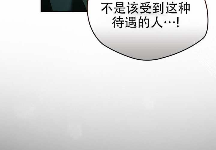 第50话 第29页