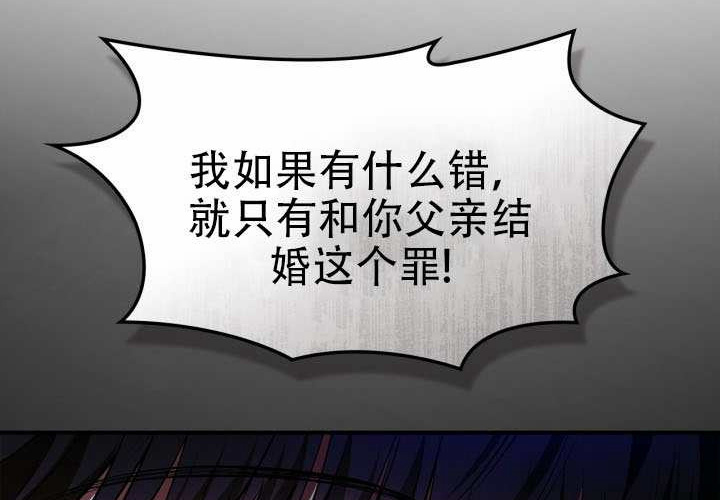 第50话 第30页