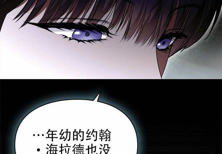 第50话 第31页