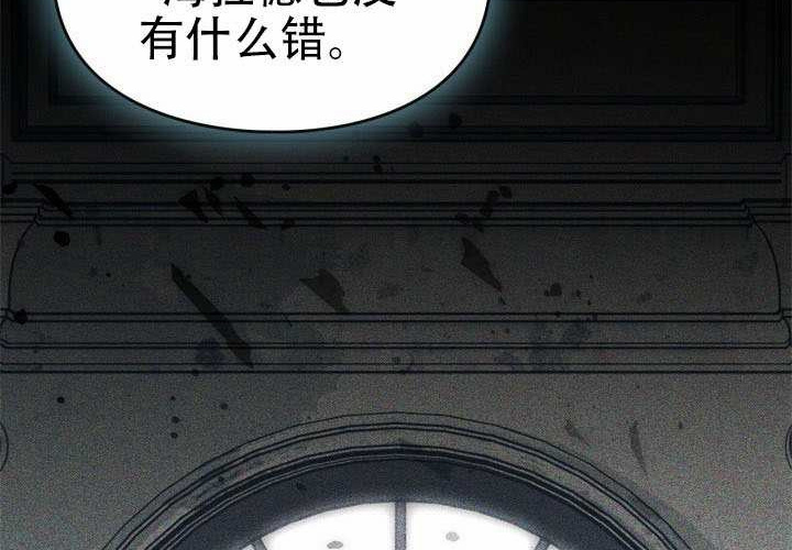 第50话 第32页