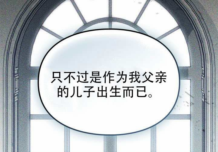 第50话 第33页