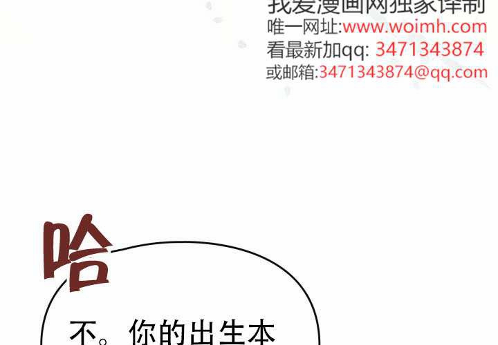 第50话 第37页
