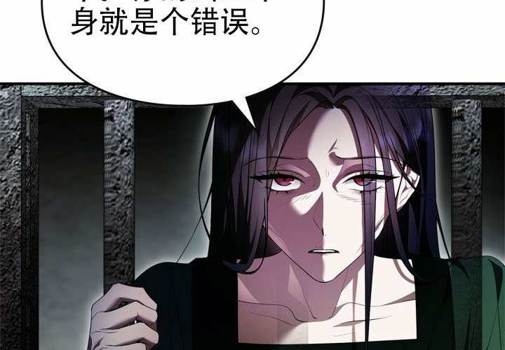 第50话 第38页