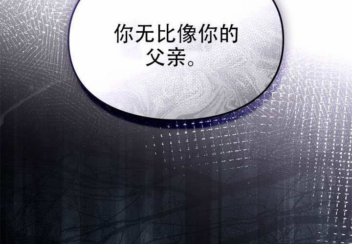 第50话 第40页