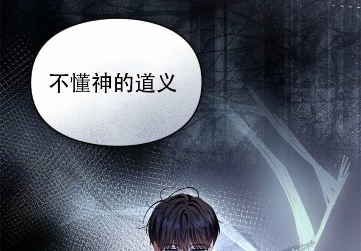 第50话 第41页