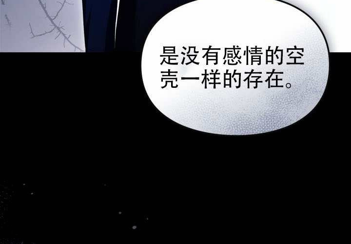 第50话 第43页