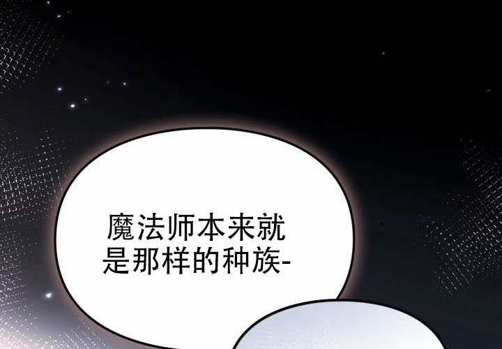 第50话 第44页