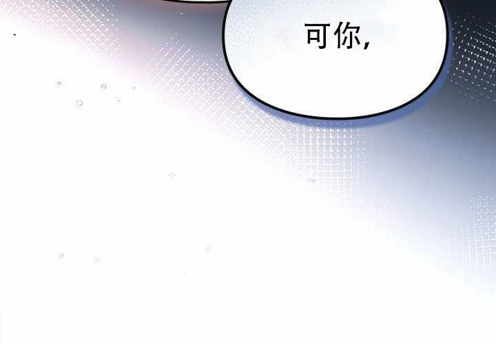 第50话 第45页