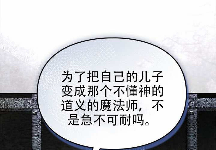第50话 第46页
