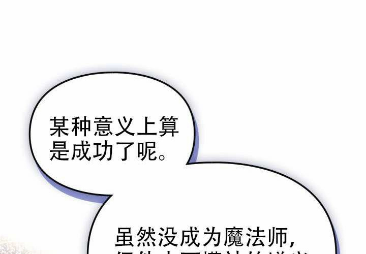 第50话 第50页