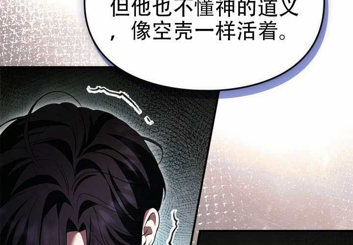 第50话 第51页
