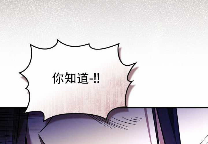 第50话 第54页
