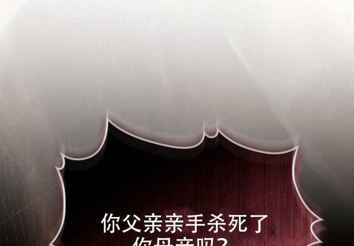 第50话 第56页