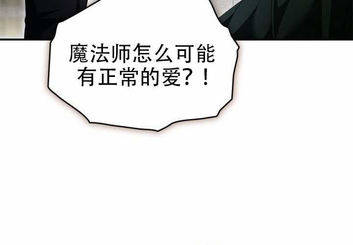 第50话 第65页