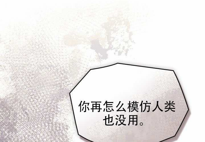 第50话 第66页