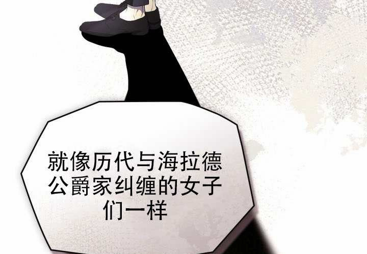 第50话 第69页
