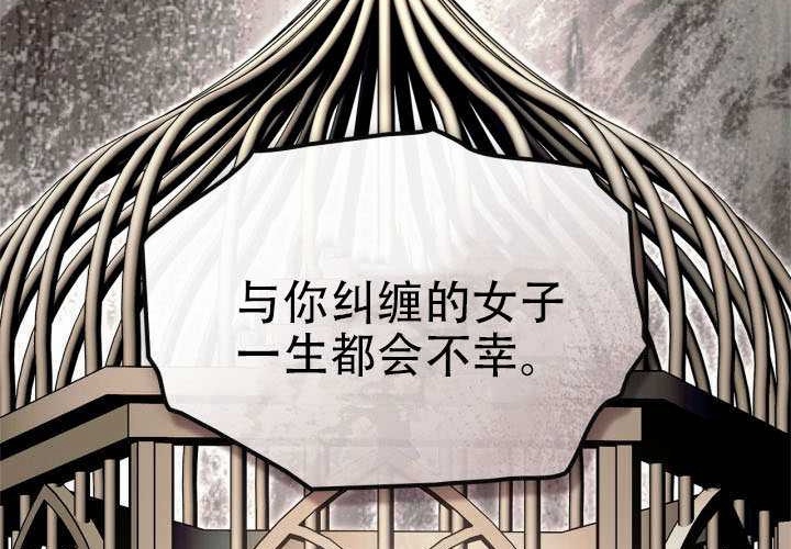 第50话 第71页