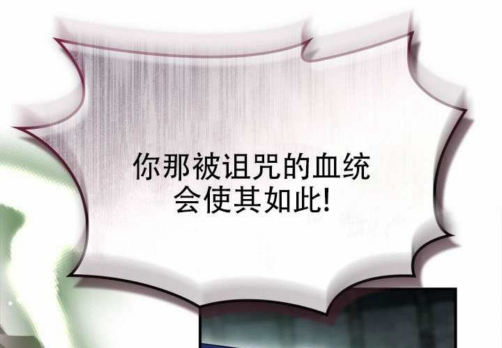 第50话 第76页