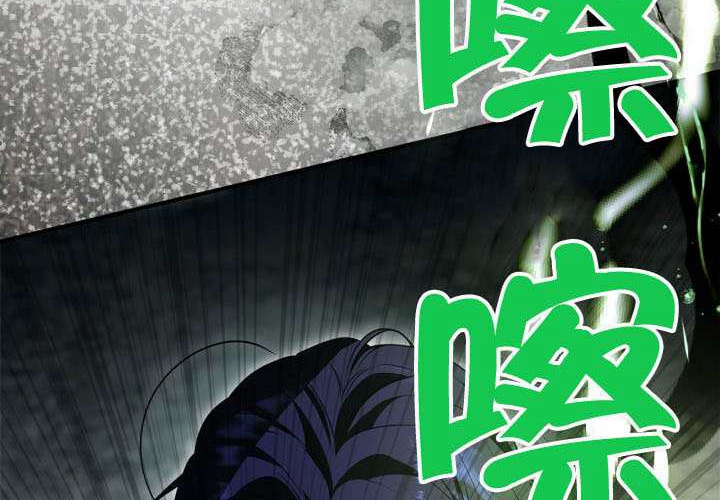 第50话 第79页