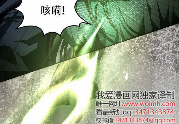 第50话 第81页