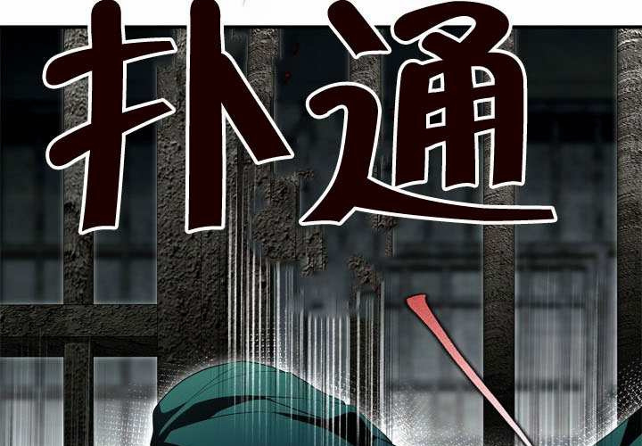 第50话 第84页