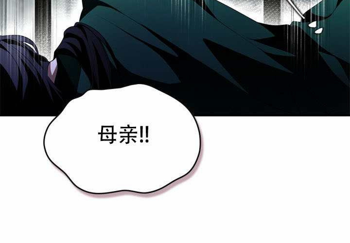 第50话 第85页