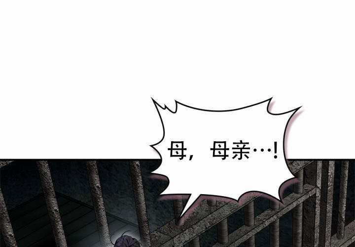 第50话 第86页