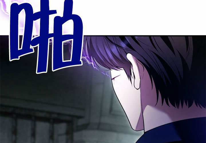 第50话 第90页