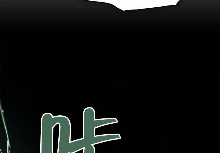第50话 第100页