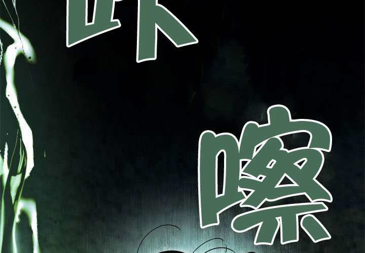 第50话 第101页