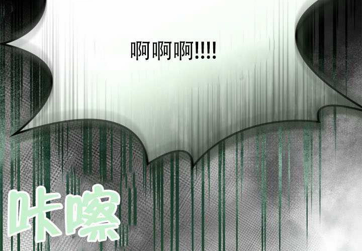 第50话 第105页