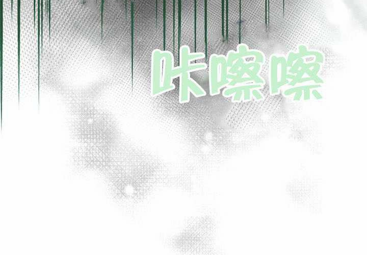 第50话 第106页