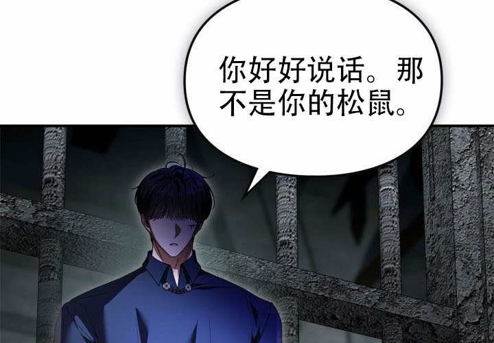 第50话 第108页