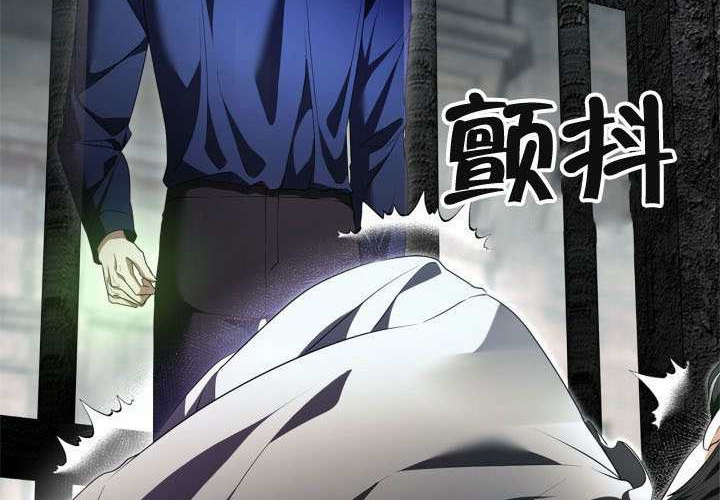 第50话 第109页