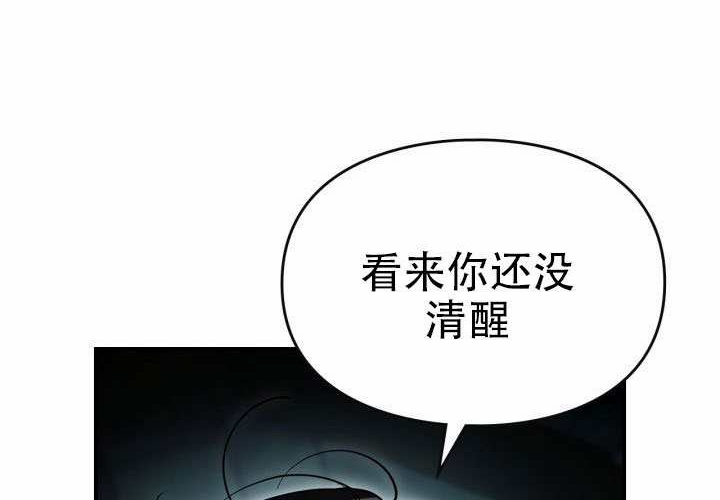 第50话 第111页