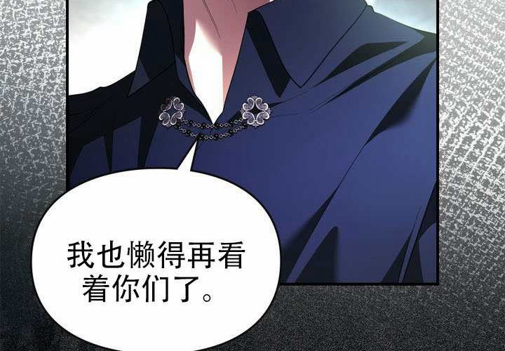第50话 第113页
