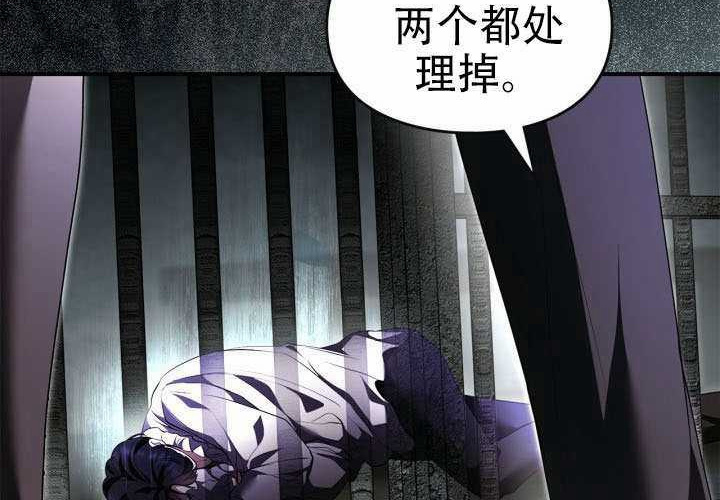 第50话 第115页